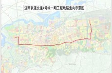 济南地铁4号线和6号线二期规划已上报待批